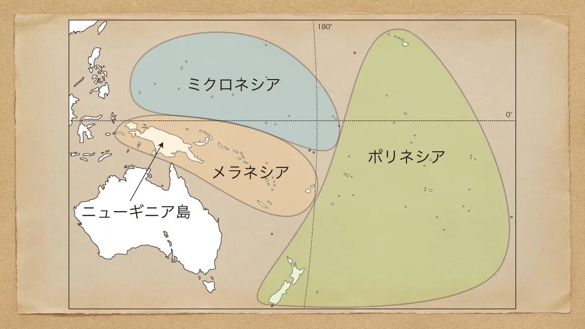 地名クイズ