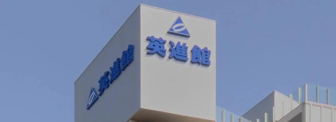 背景